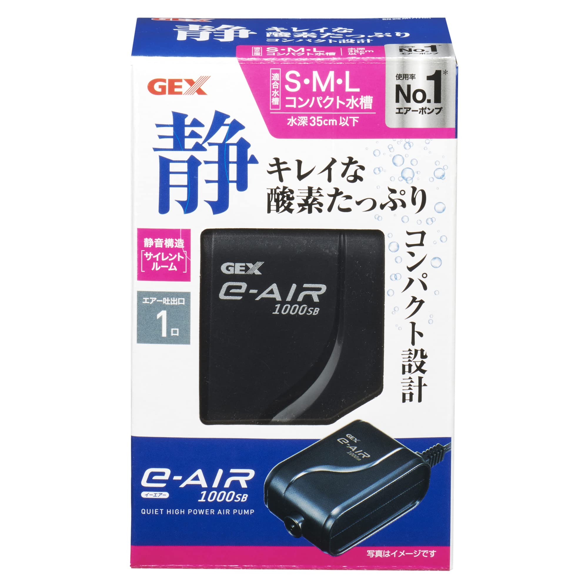 GEX e-AIR 1000SB エアーポンプ　10個 Amazon | ジェックス GEX AIR PUMP e‐AIR 1000SB×2個セット | GEX